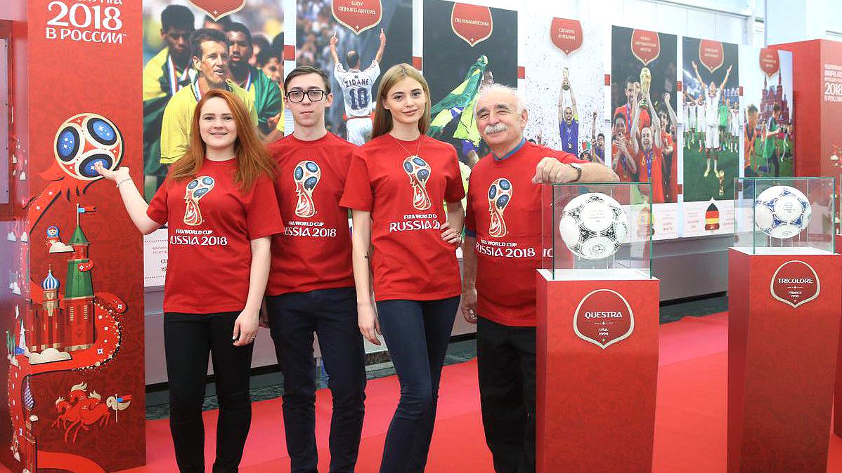 Торжественное открытие выставки «Чемпионат мира по футболу FIFA 2018 в России». 
