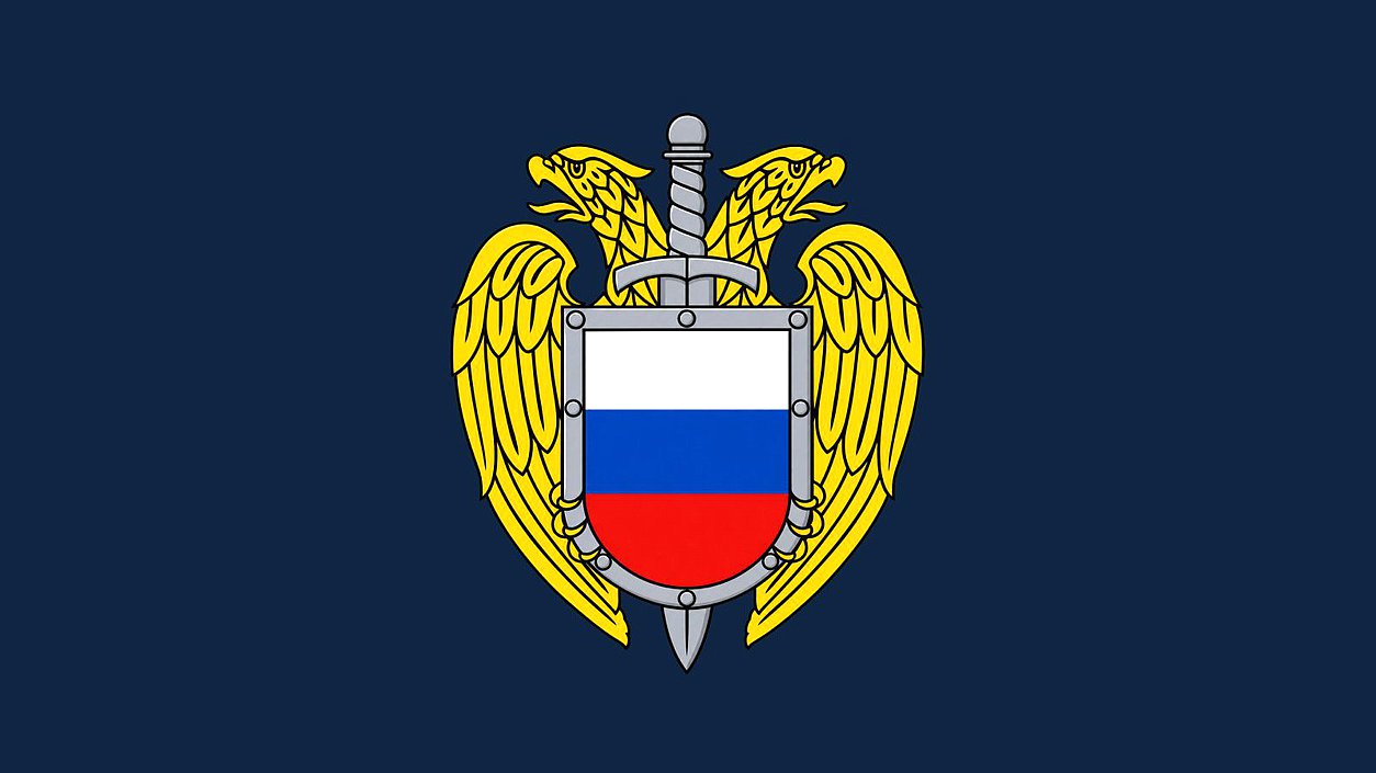 ФСО России