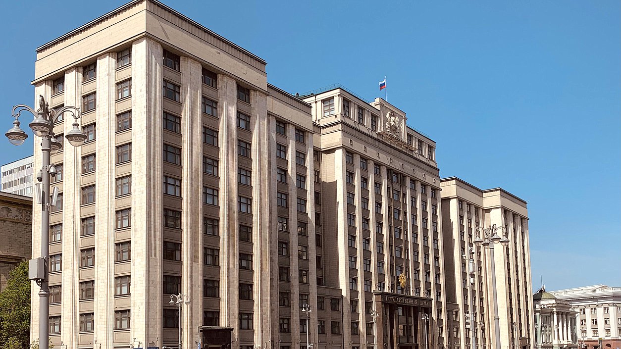 State Duma building