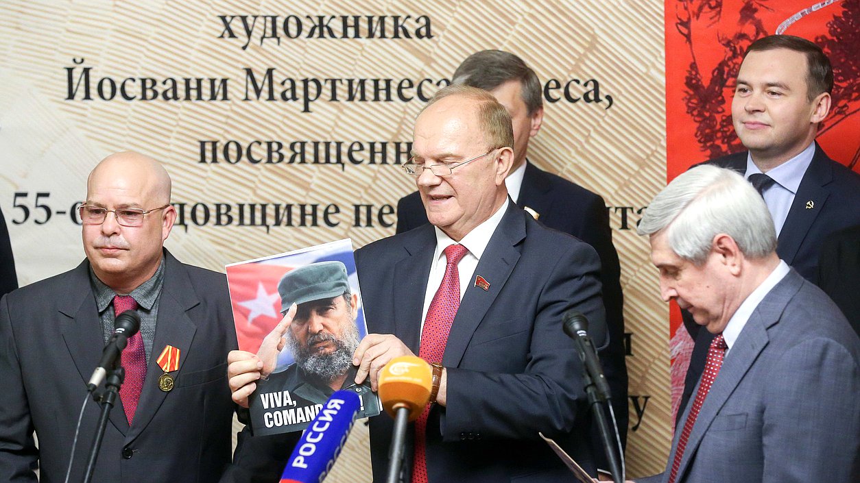 Руководитель фракции КПРФ Геннадий Зюганов и кубинский художник Йосвани Мартинес Перес
