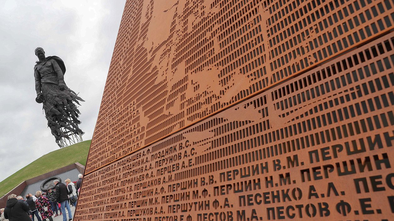 Memorial to Soviet Soldier in Rzhev