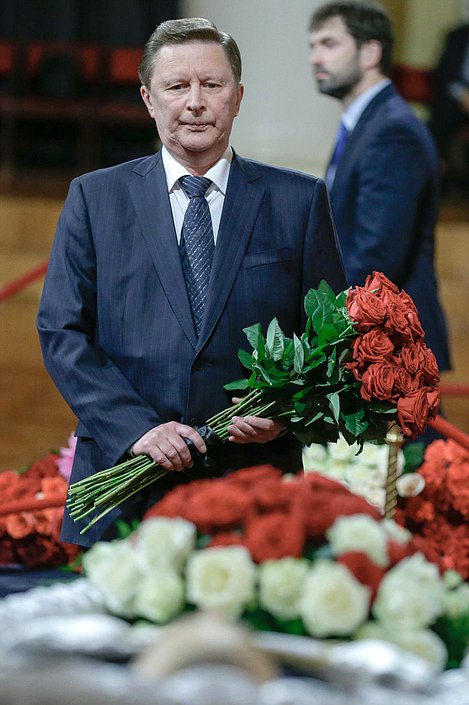 Прощание с Евгением Максимовичем Примаковым.