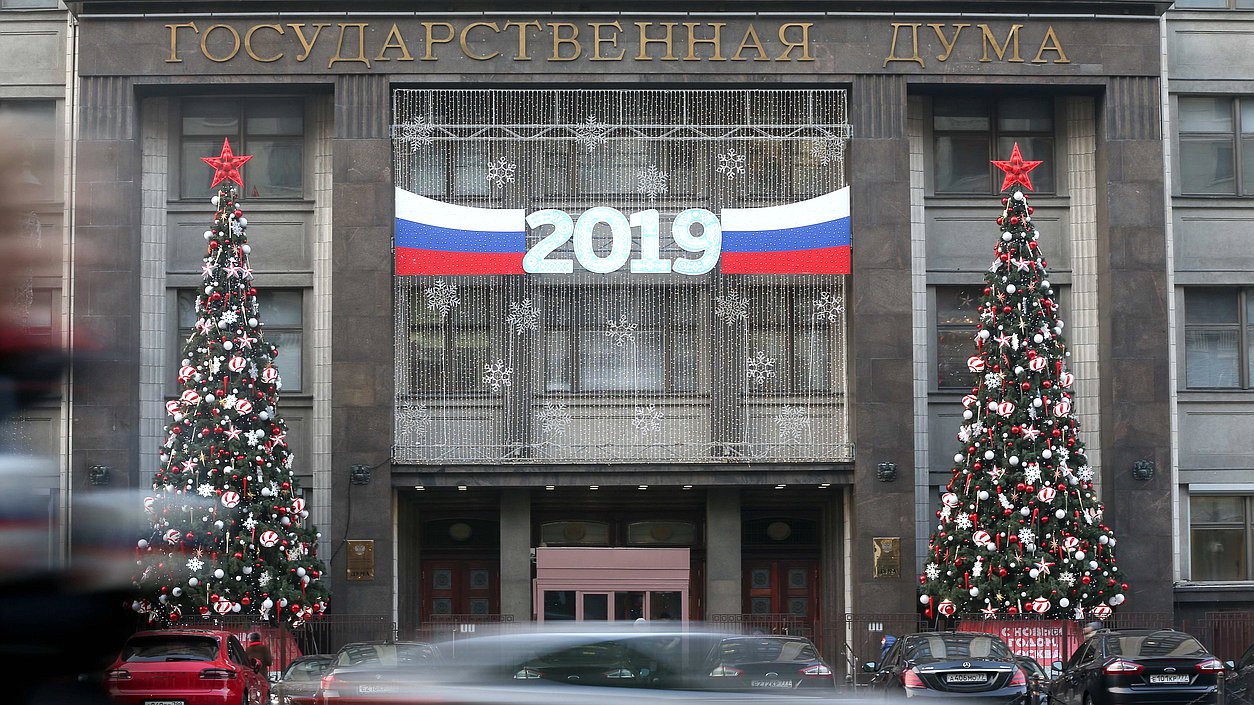здание государственной думы зима новый год 2019