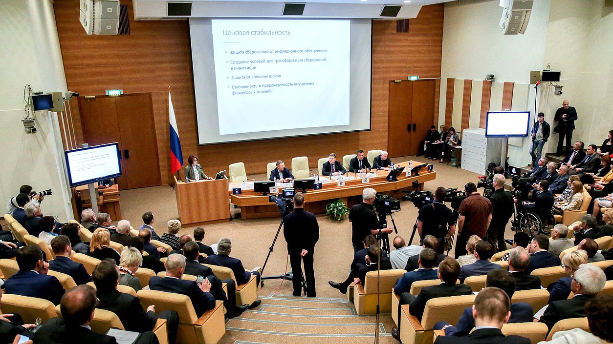 Во время встречи