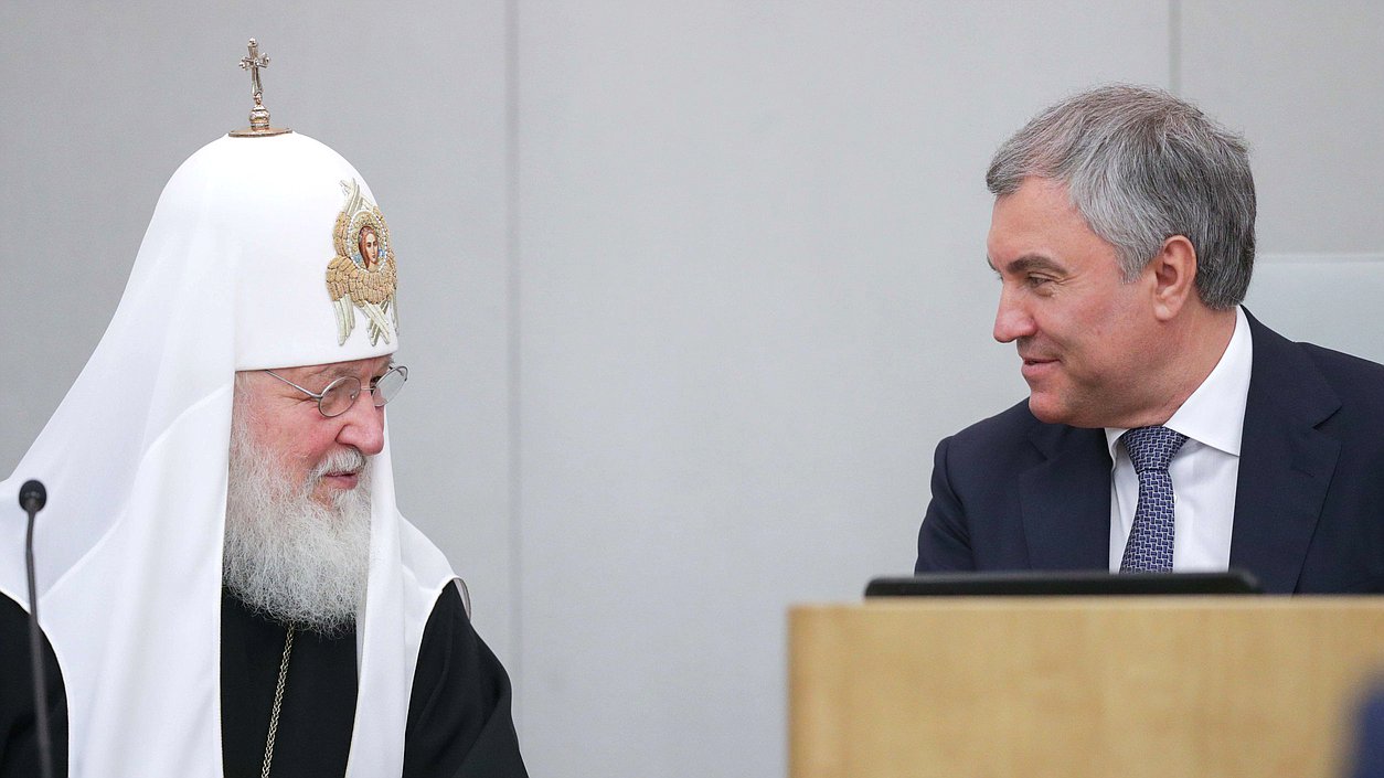 Председатель Государственной Думы Вячеслав Володин и Патриарх Московский и всея Руси Кирилл