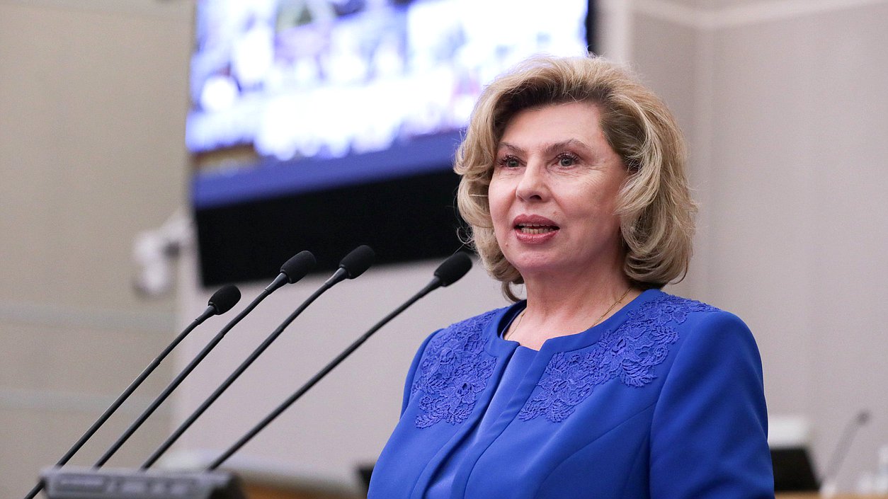 Уполномоченный по правам человека в РФ Татьяна Москалькова
