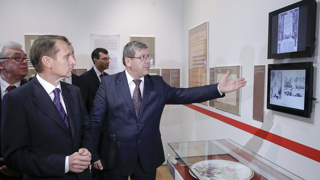 Заседание Президиума Совета
Российского исторического общества.
