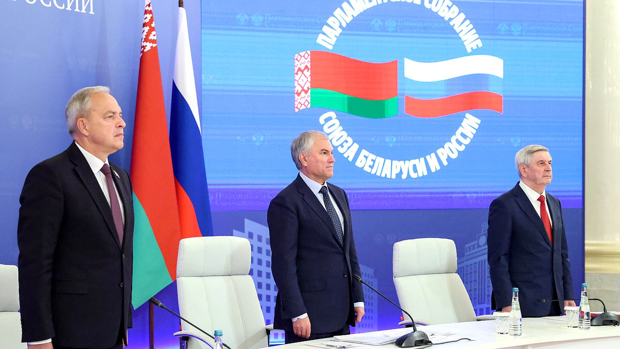 Председатель Государственной Думы Вячеслав Володин, Председатель Палаты представителей Национального собрания Республики Беларусь Игорь Сергеенко и Первый заместитель Председателя Государственной Думы Иван Мельников