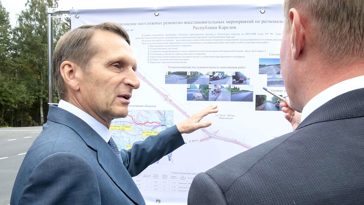 Осмотр объекта ремонта «Территориальная автомобильная дорога «Р-21 «Кола». 
