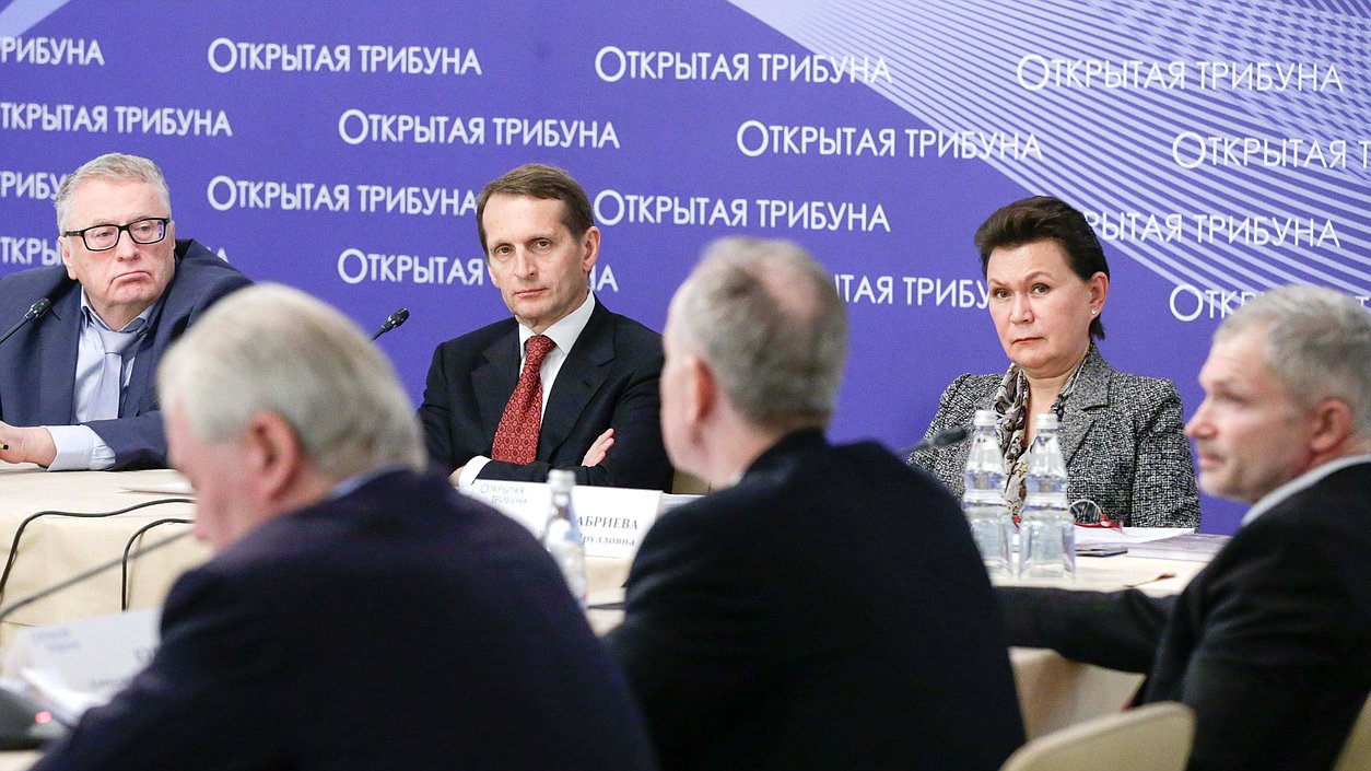 Открытая трибуна на тему «20 лет в Совете Европы: уроки и перспективы».
