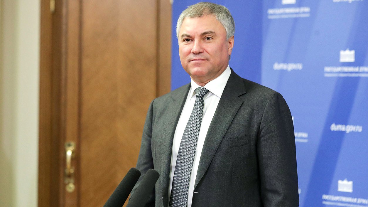 Председатель ГД Вячеслав Володин