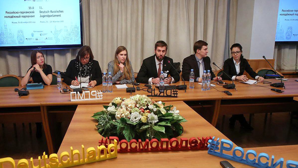 Пленарные слушания и закрытие XI форума Российско-Германского молодежного парламента на тему «Участие молодежи в принятии решений: будущее начинается сегодня».

