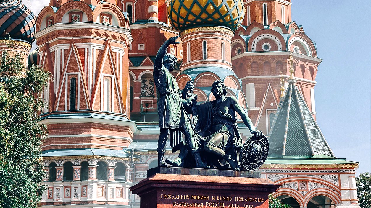 день народного единства