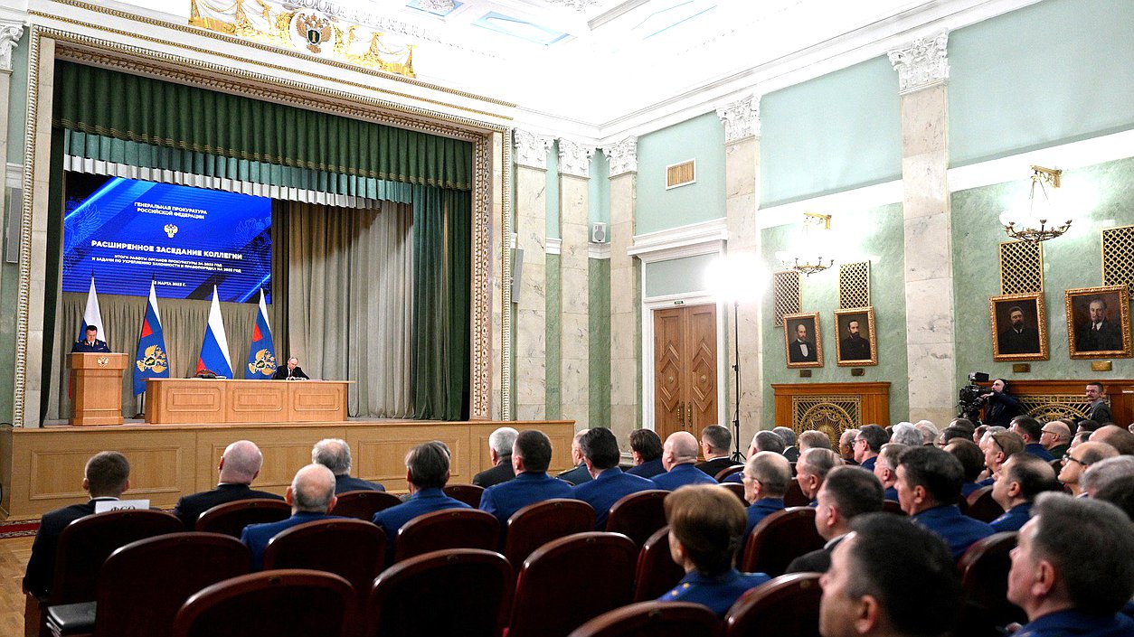 Расширенное заседание коллегии Генеральной прокуратуры. Фото: Павел Бедняков, РИА «Новости»