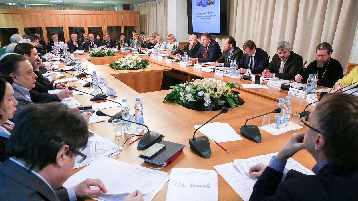 Во время парламентских слушаний на тему "О реализации Стратегии государственной культурной политики". Автор фото: Марат Абулхатин/Фотослужба Государственной Думы
