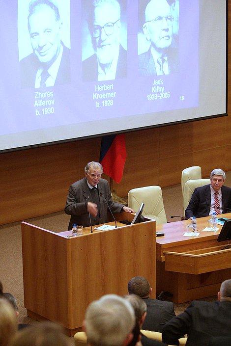  Лекция Жореса Алфёрова. Жорес Алфёров и Иван Мельников.