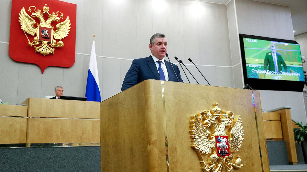 Руководитель фракции ЛДПР Леонид Слуцкий