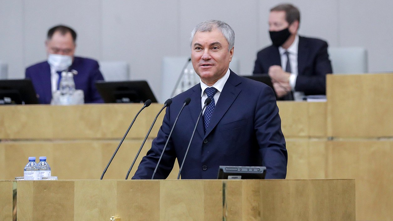Председатель Государственной Думы Вячеслав Володин