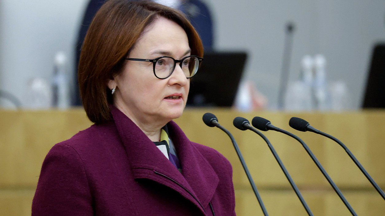 Председатель Банка России Эльвира Набиуллина