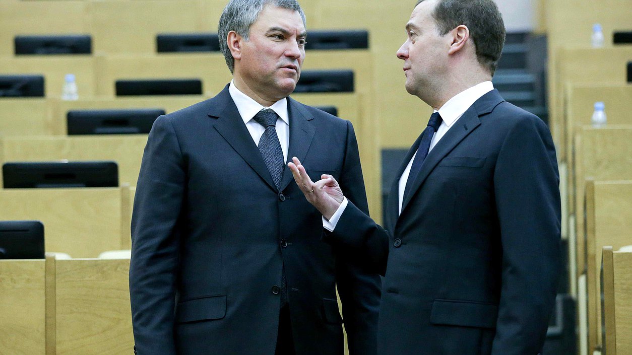 Премьер-министр РФ Дмитрий Медведев и Председатель Государственной Думы Вячеслав Володин. Автор фото: Анна Исакова/Фотослужба Государственной Думы