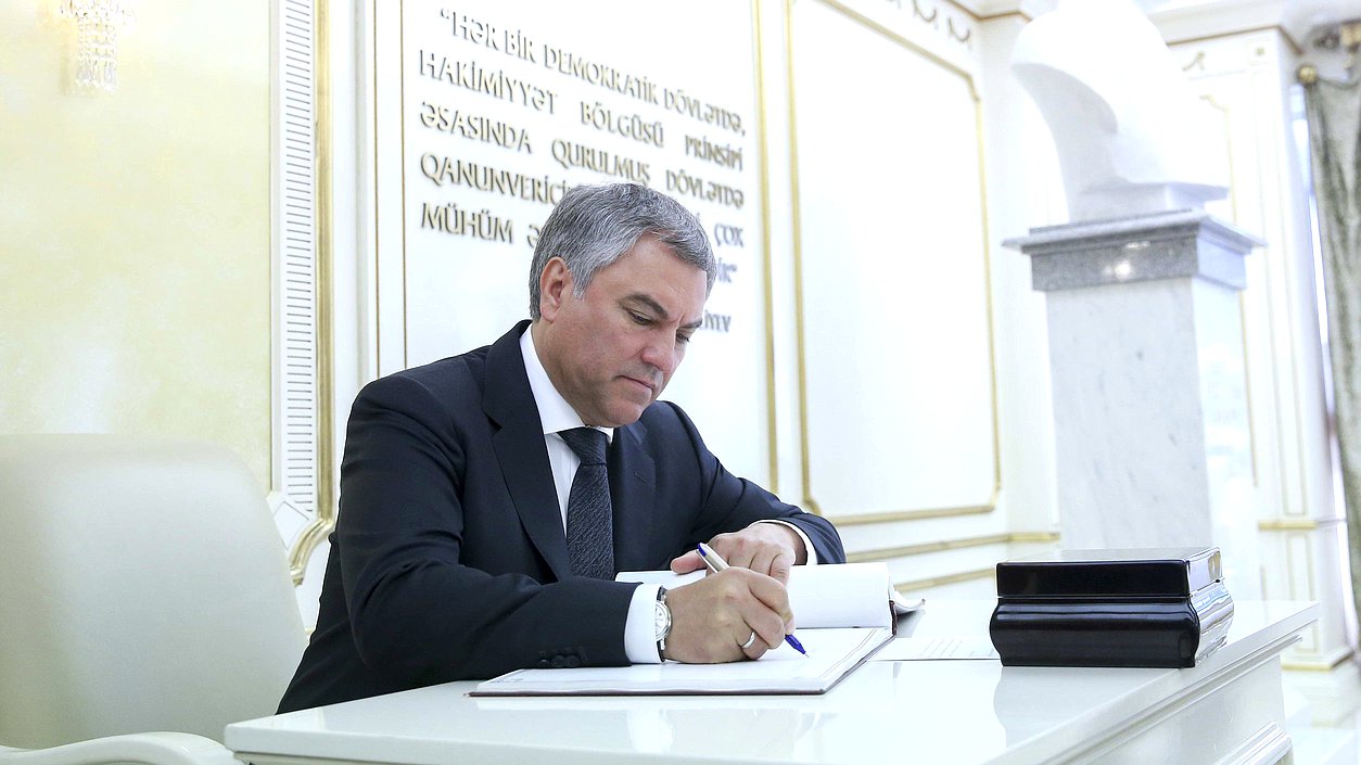Председатель Государственной Думы Вячеслав Володин