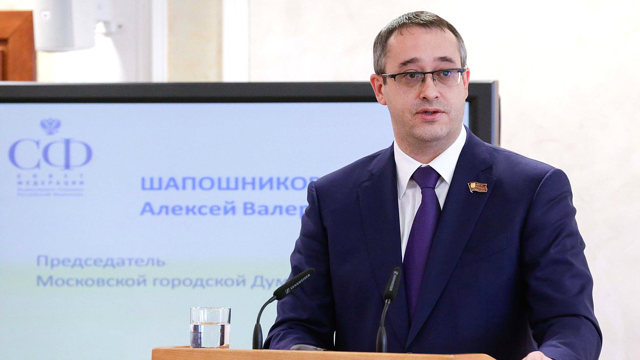 Заседания Президиума Совета законодателей Российской Федерации 
при Федеральном Собрании Российской Федерации.

