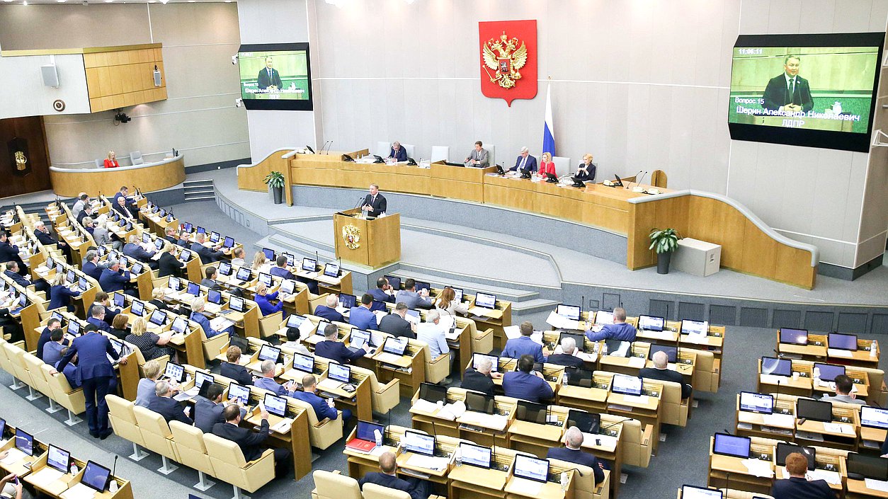 Пленарное заседание Шерин