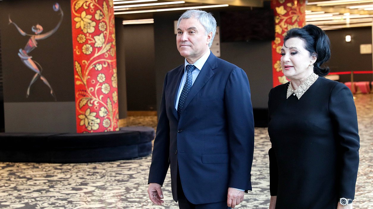 Председатель Государственной Думы Вячеслав Володин и Президент Всероссийской федерации художественной гимнастики Ирина Винер-Усманова