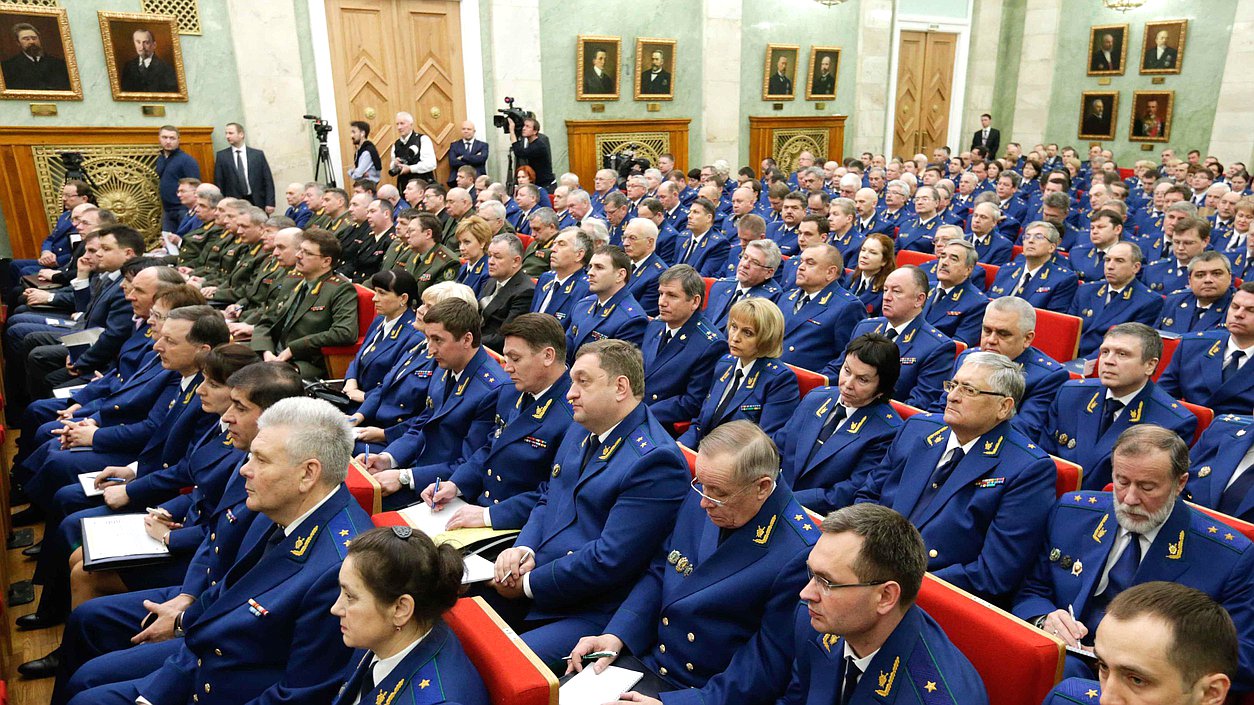 Расширенное заседание коллегии Генеральной прокуратуры Российской Федерации.