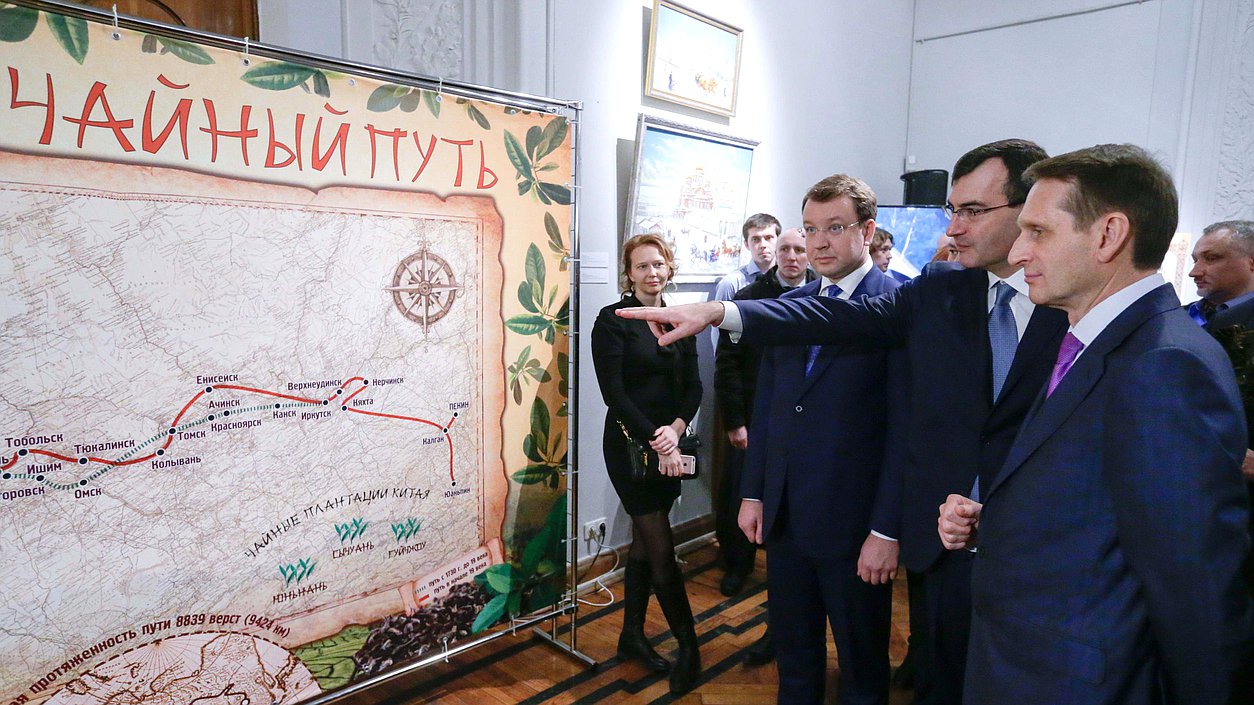 Открытие выставки 
«Великий чайный путь в истории российского предпринимательства».
