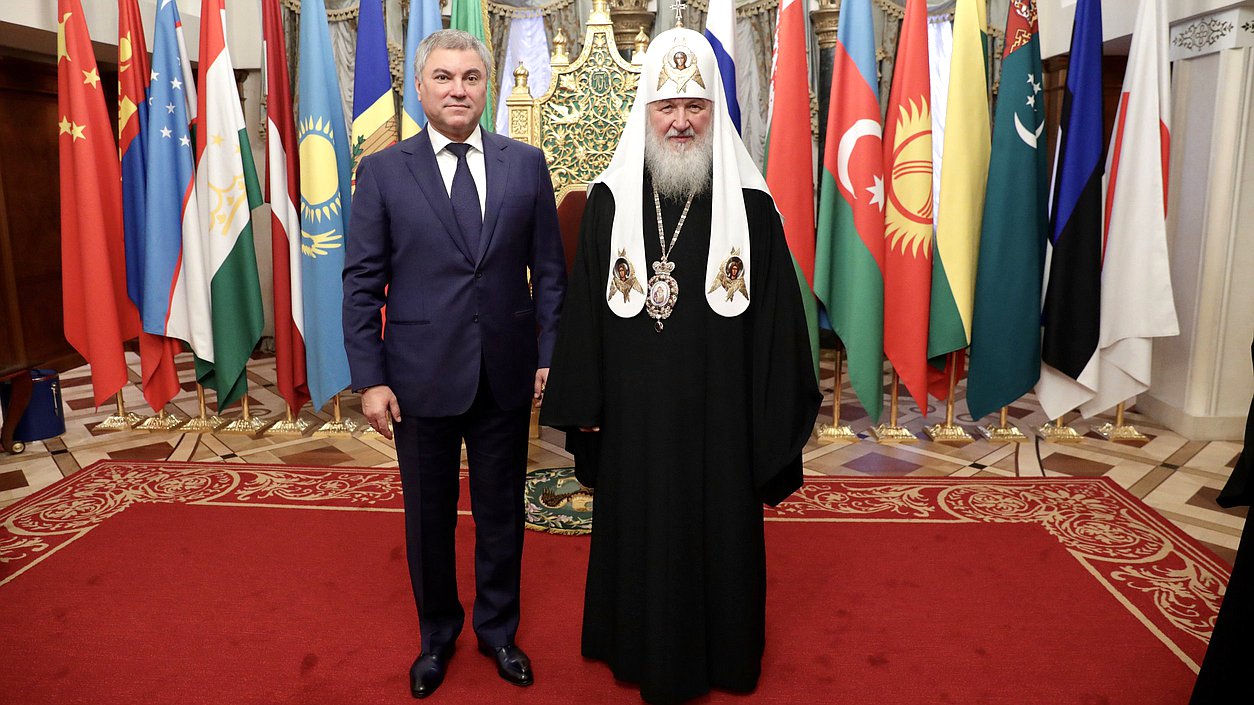 Председатель Государственной Думы Вячеслав Володин и Патриарх Московский и всея Руси Кирилл (1 февраля 2020 года)
