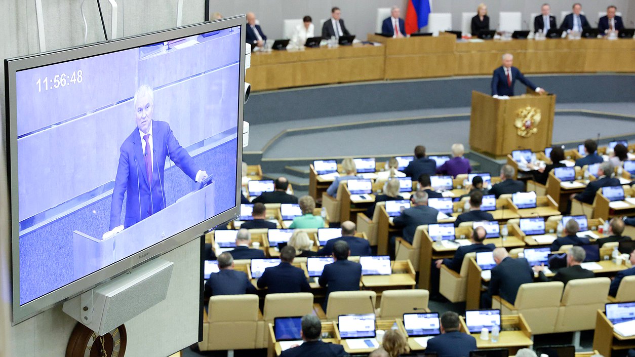 The final plenary meeting of the autumn plenary session