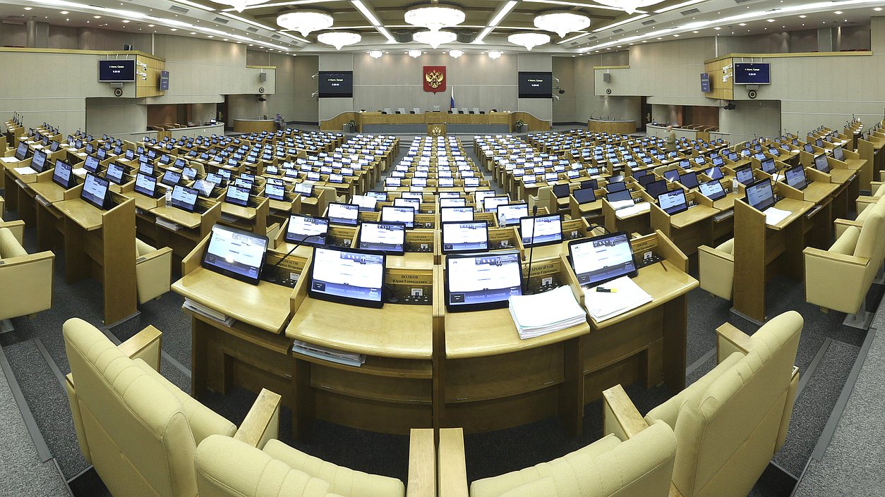 зал пленарных заседаний