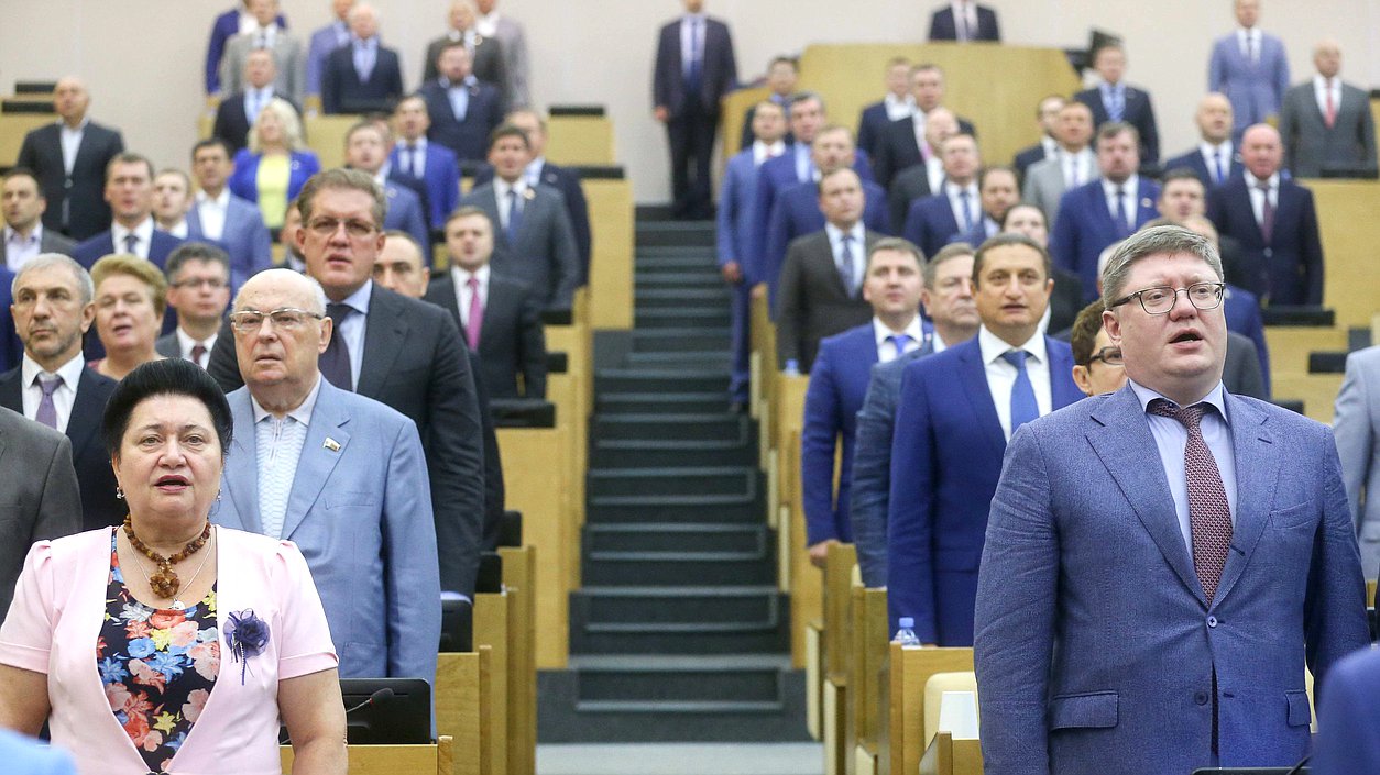 Последнее пленарное заседание гимн
