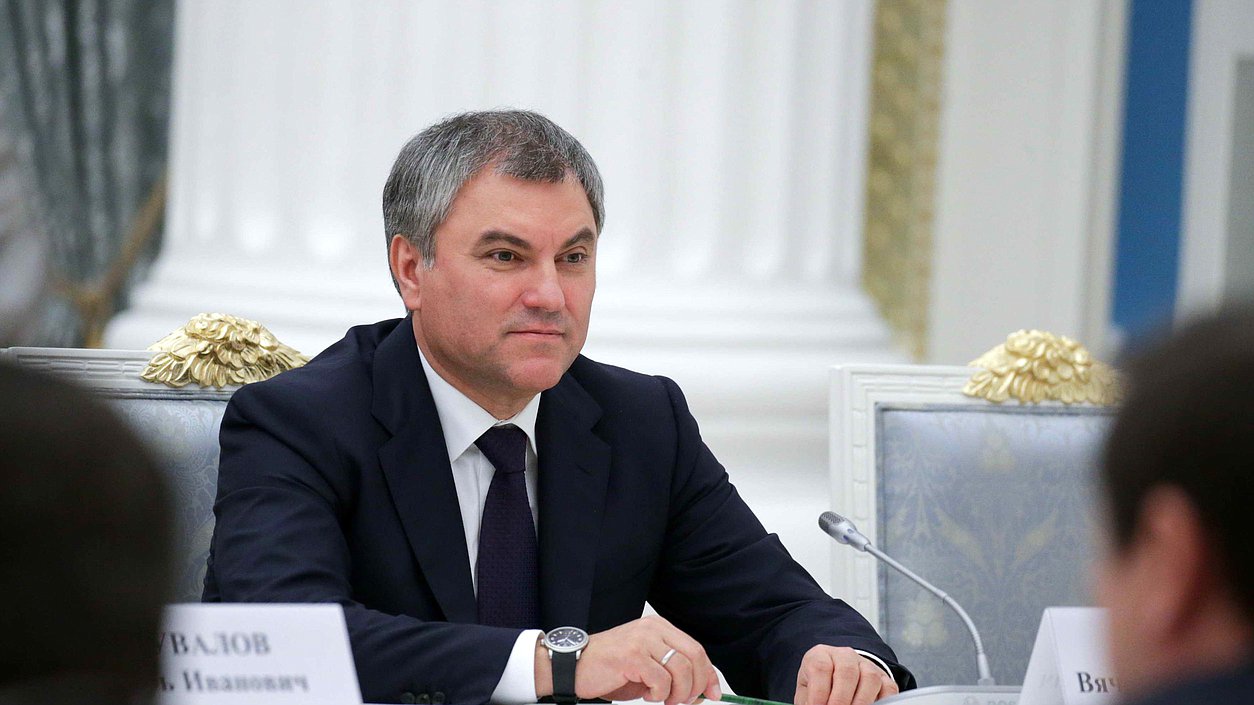 Председатель Государственной Думы Вячеслав Володин