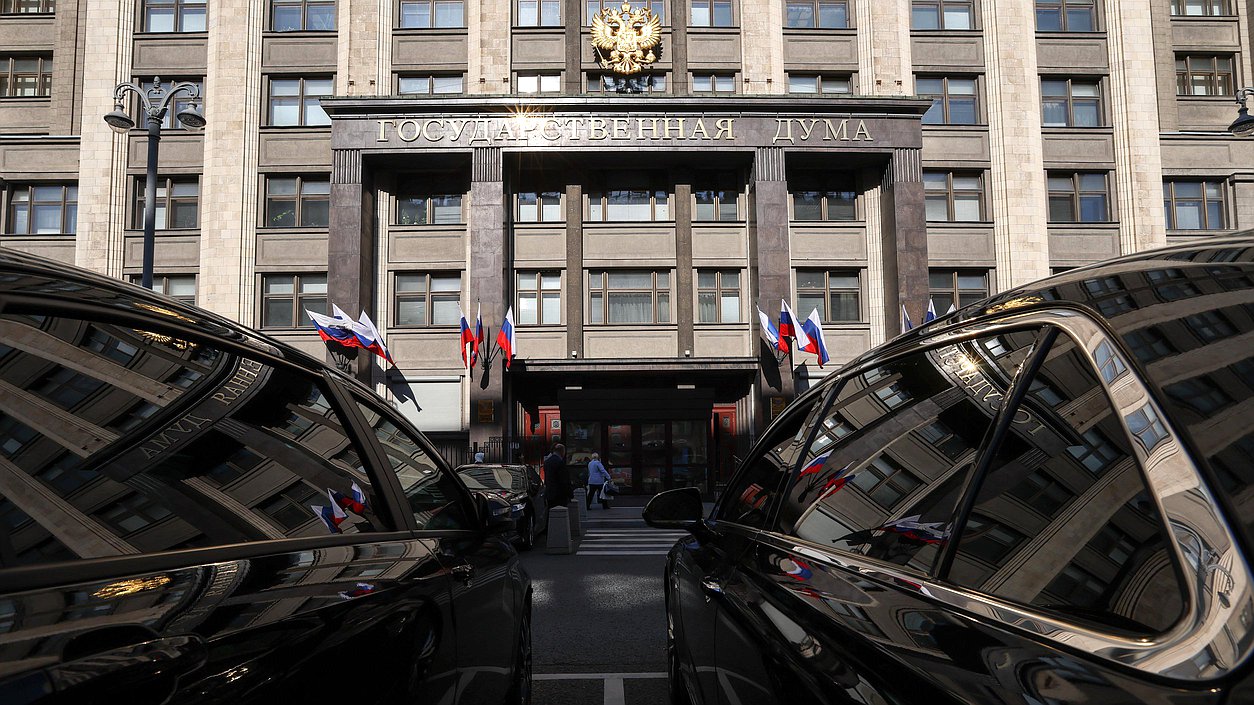 Дума здание флаг