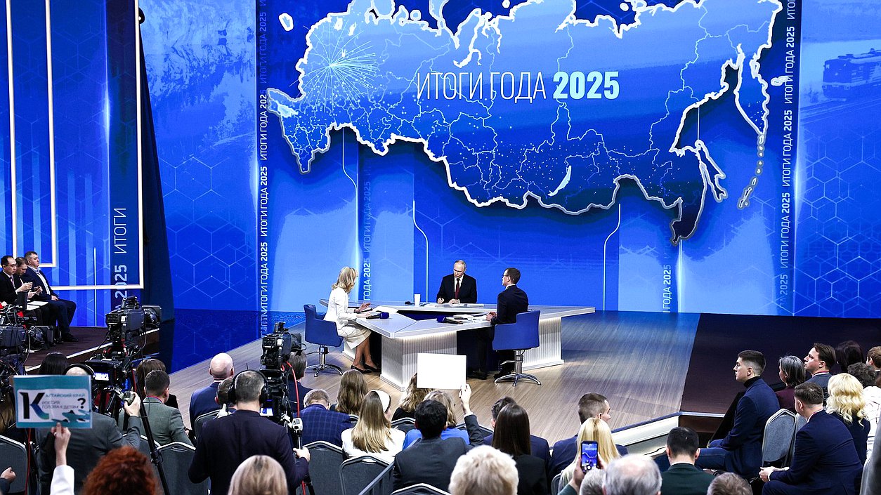 Программа «Итоги года с Владимиром Путиным». Фото: Михаил Терещенко, ТАСС
