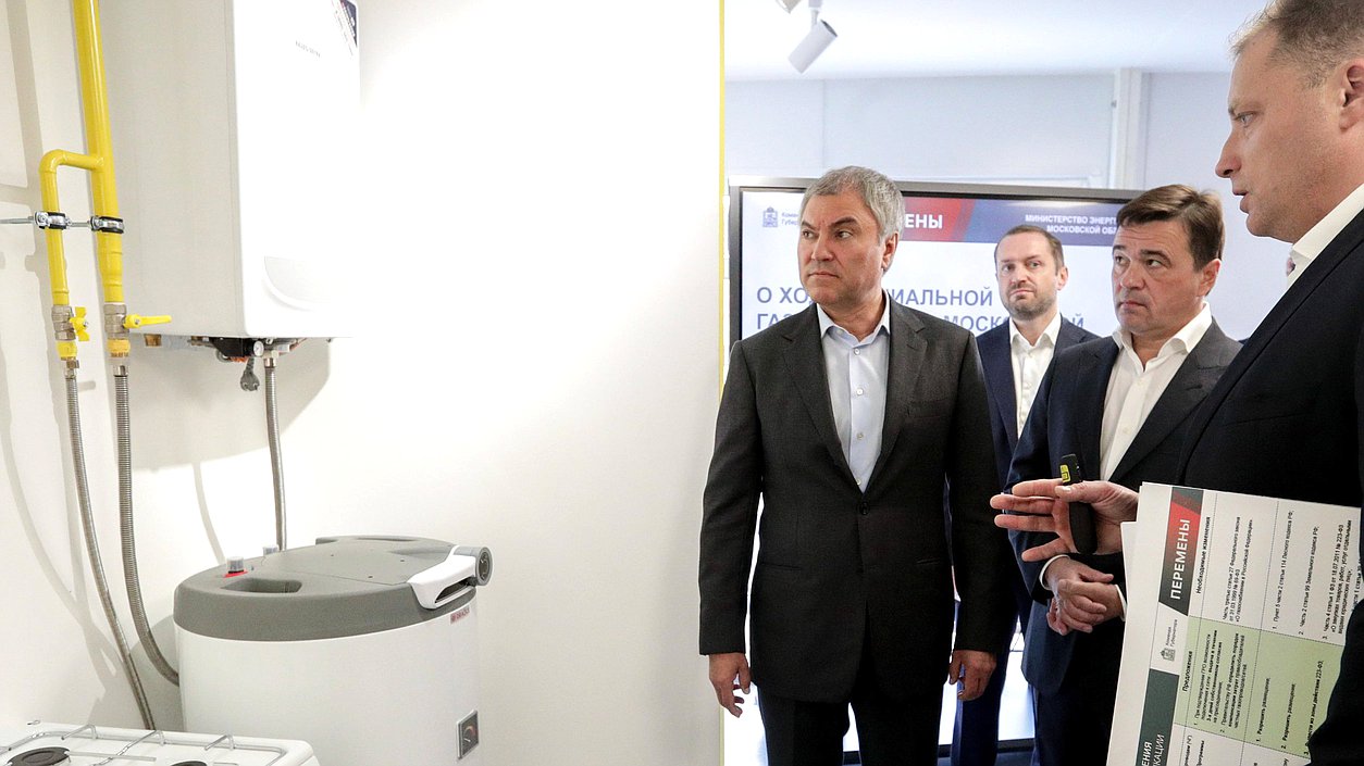 Председатель Государственной Думы Вячеслав Володин, генеральный директор АО «Мособлгаз» Игорь Баранов, губернатор Московской области Андрей Воробьев и вице-губернатор Московской области Евгений Хромушин