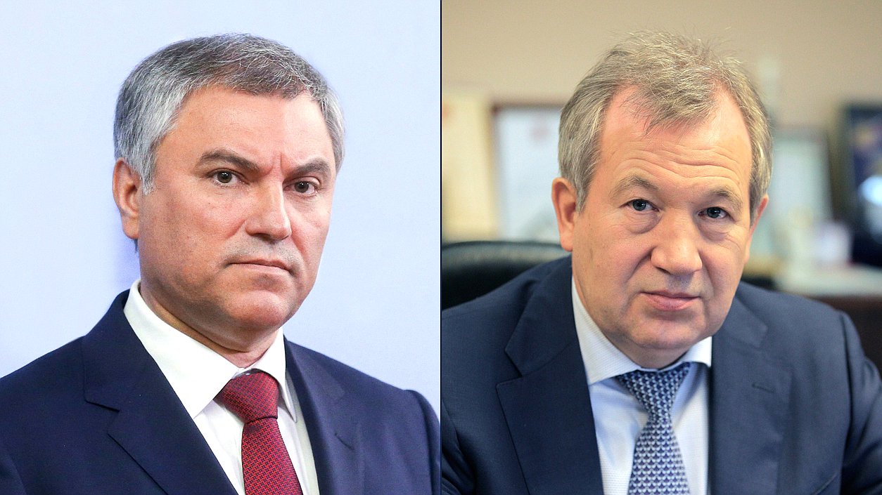 Володин — Красников