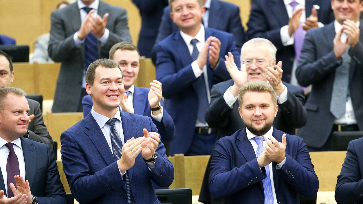 Пленарное заседание