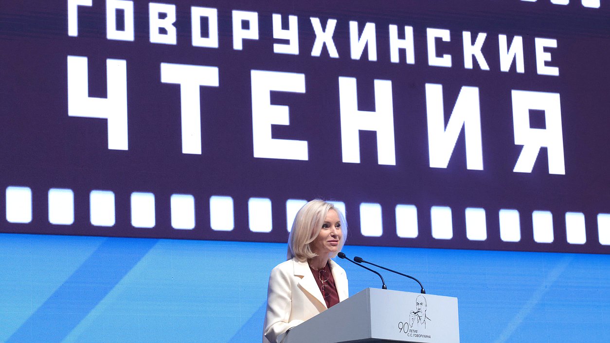 Председатель Комитета Государственной Думы по культуре Ольга Казакова