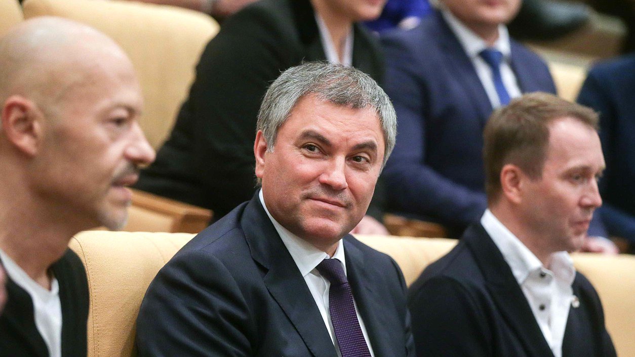 Председатель Государственной Думы Вячеслав Володин и актеры Федор Бондарчук и Евгений Миронов. Автор фото: Марат Абулхатин/Фотослужба Государственной Думы