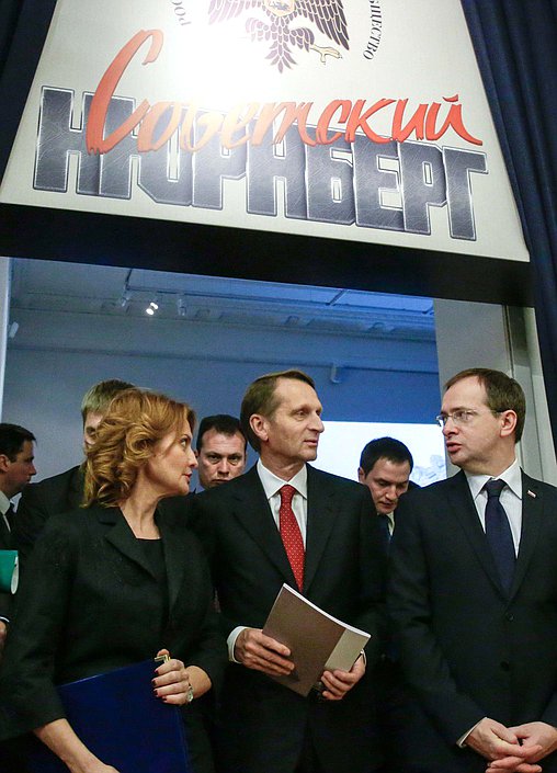  Участие Председателя Государственной Думы 
Федерального Собрания Российской Федерации С.Е.Нарышкина
в открытии выставки «Советский Нюрнберг».
