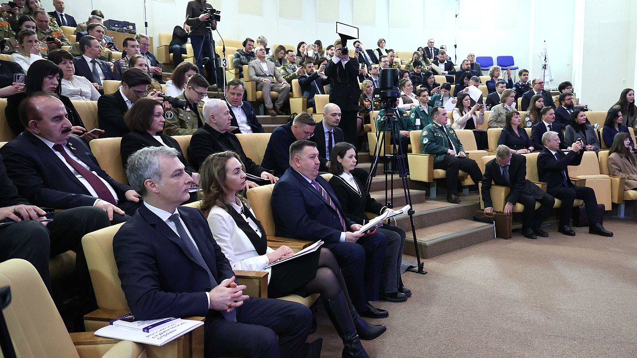 Конференция «Роль российских студенческих отрядов в формировании кадрового резерва страны»