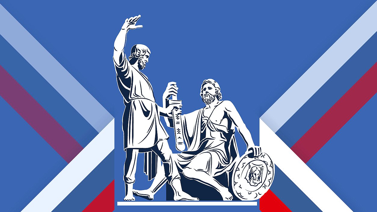 День народного единства