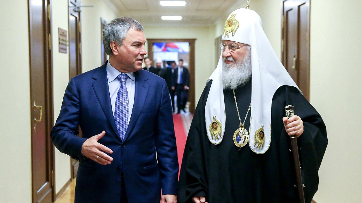 Председатель Государственной Думы Вячеслав Володин и Патриарх Московский и всея Руси Кирилл