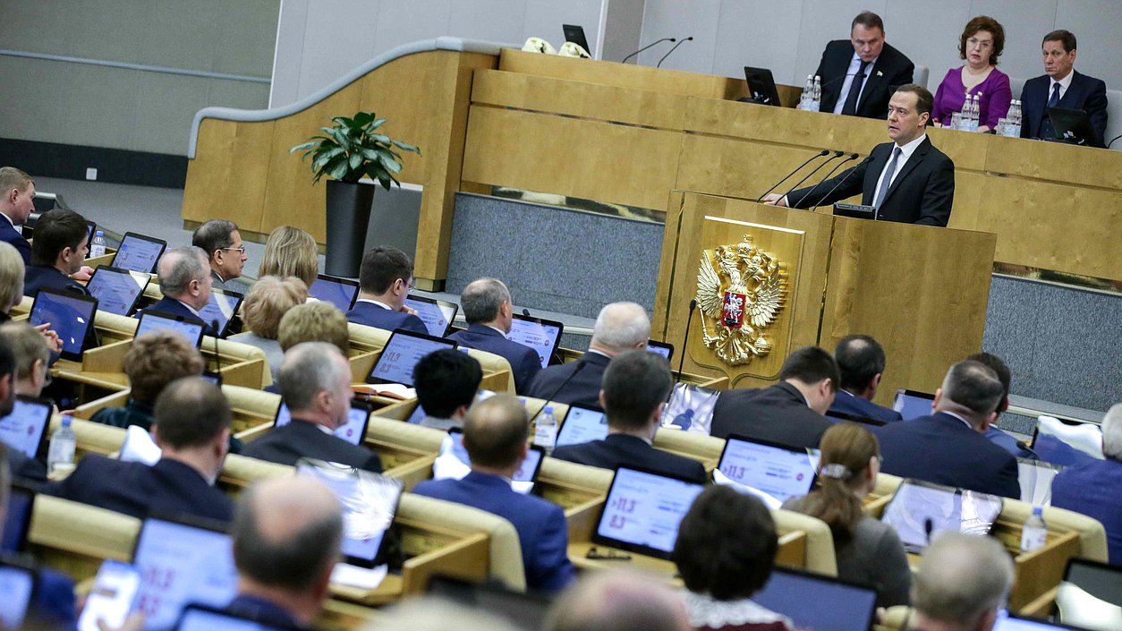 Отчет Дмитрия Медведева о работе Правительства Российской Федерации