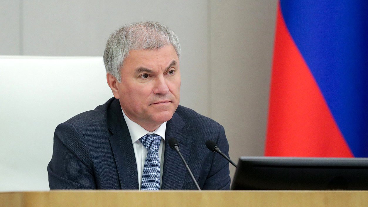 Председатель Государственной Думы Вячеслав Володин