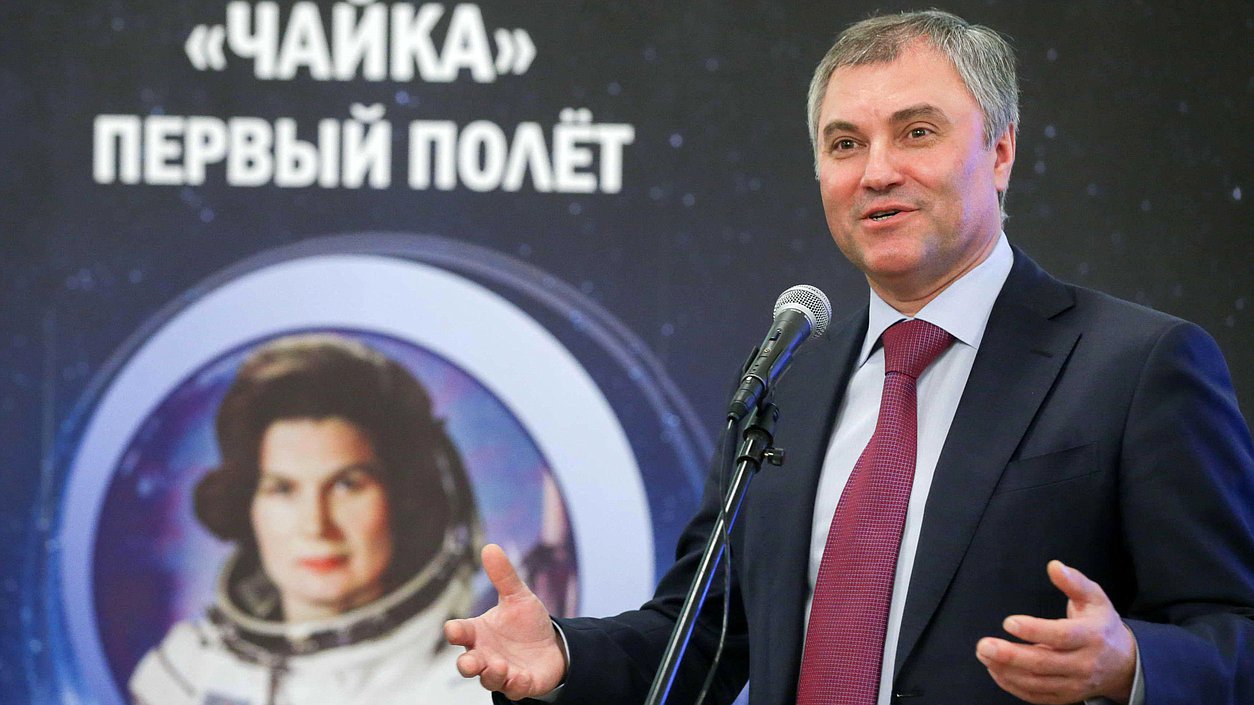 Председатель Государственной Думы Вячеслав Володин во время приема в честь 80-летия депутата Государственной Думы, первой женщины-космонавта Валентины Терешковой. Автор фото: Исакова Анна/Фотослужба Государственной Думы
