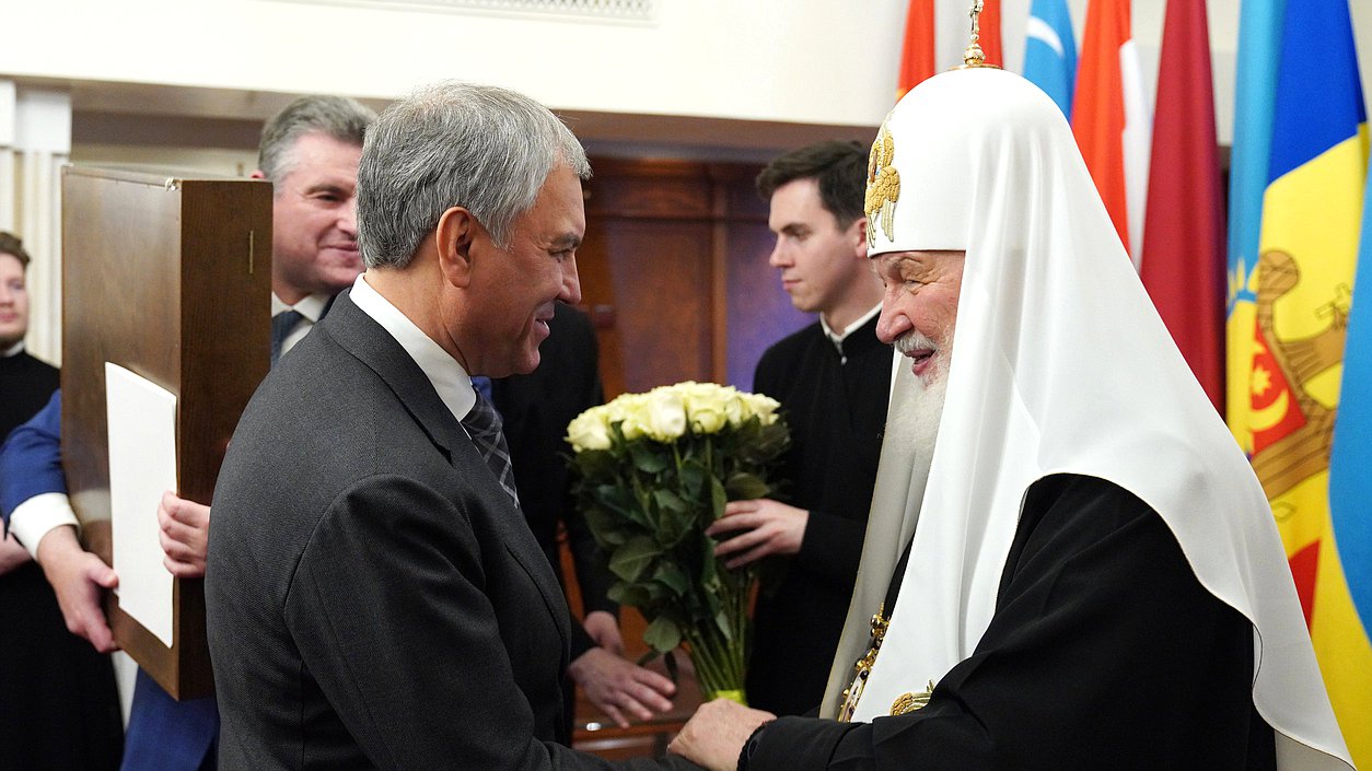 Председатель Государственной Думы Вячеслав Володин и Патриарх Московский и всея Руси Кирилл